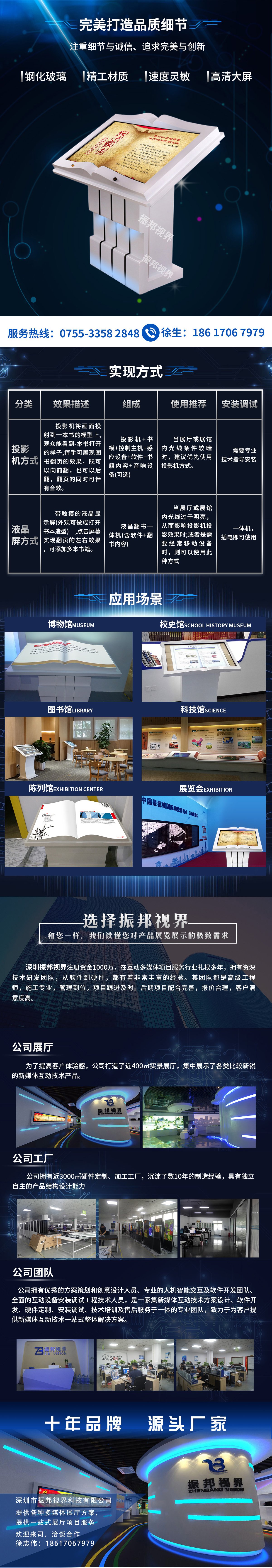 虛擬翻書細(xì)節(jié)和實(shí)現(xiàn)方式