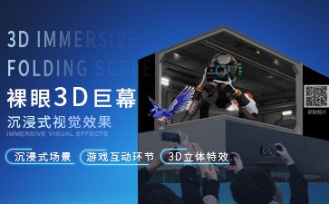 展廳機(jī)器人