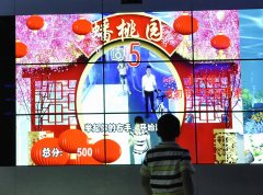 AR虛擬駕駛