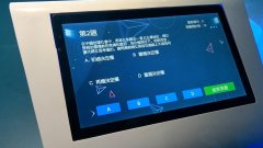 AR虛擬駕駛