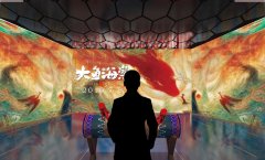 AR虛擬駕駛