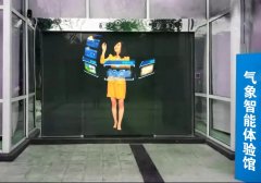 AR虛擬駕駛