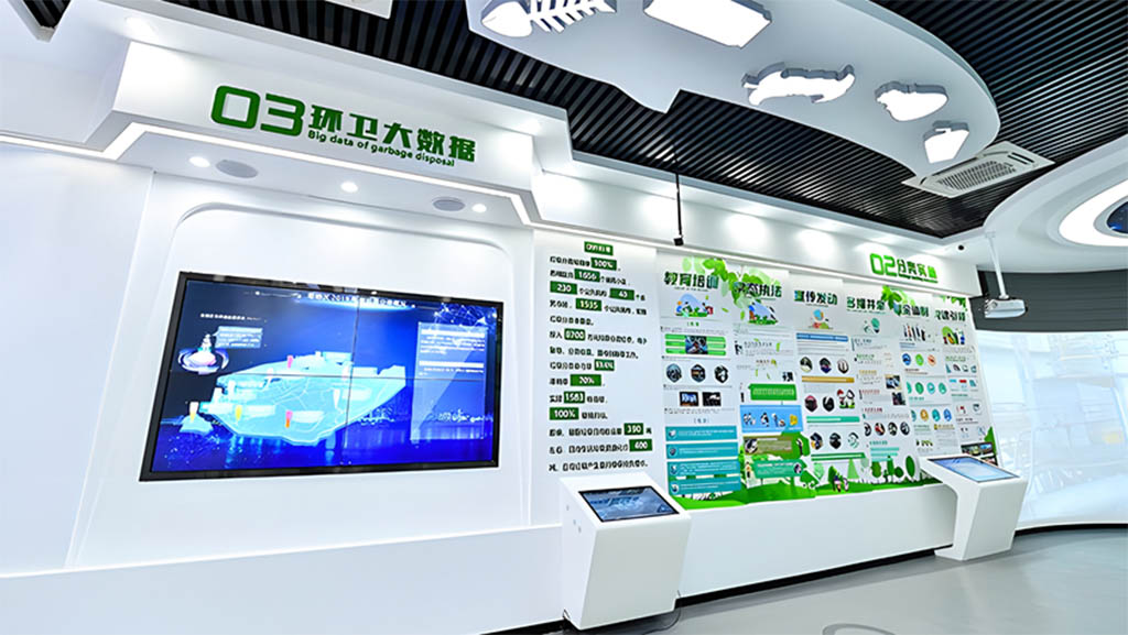 垃圾分類展廳多媒體互動(dòng)設(shè)計(jì)圖