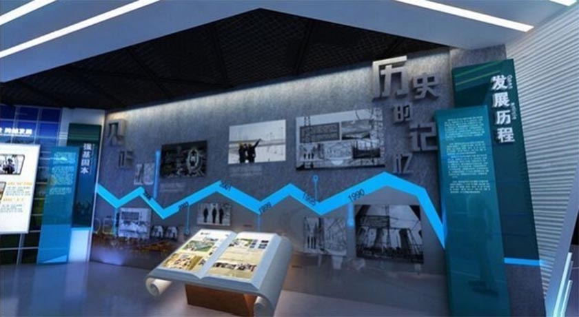 黨建主題展廳中的投影翻書展項