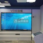 黨建主題展廳設計_如何打造智慧展廳？