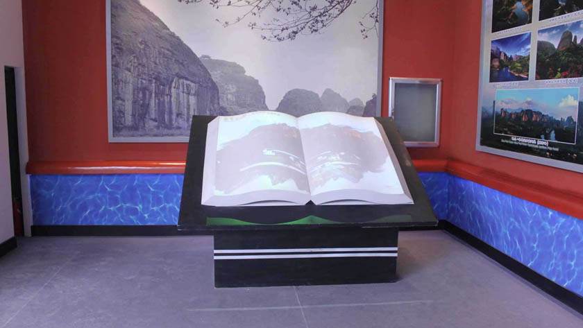 展館中的實(shí)物翻書(shū)展項(xiàng)