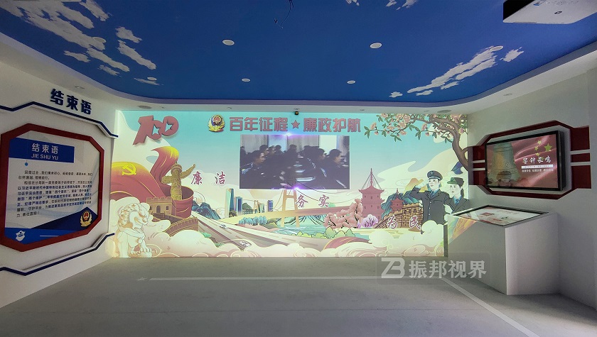 警局雷達(dá)互動投影展項
