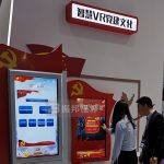 如何利用多媒體互動技術設計思想政治教育基地？