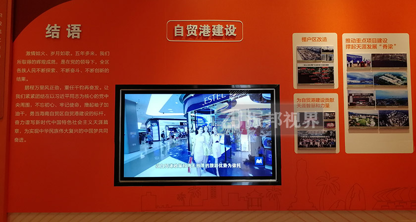 展廳中的觸摸查詢(xún)屏