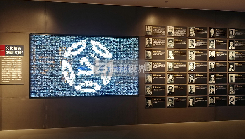 歷史紀(jì)念館中的互動展示墻