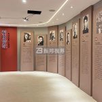 創(chuàng)意多媒體互動(dòng)助力村史館，打造鄉(xiāng)村文化新地標(biāo)！