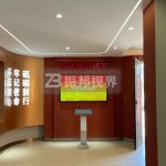黨建文化展廳解決方案，運用數(shù)字科技打造沉浸式體驗！