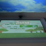 解讀互動(dòng)簽名設(shè)備在科技展覽中的多重用途！