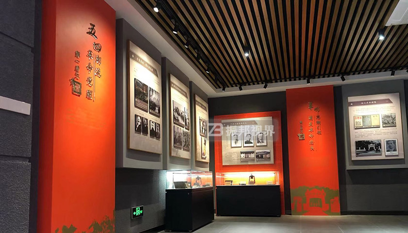 史館設(shè)計效果圖