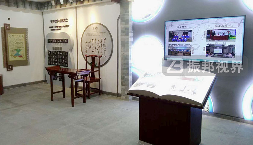院史館展廳虛擬翻書互動(dòng)設(shè)備