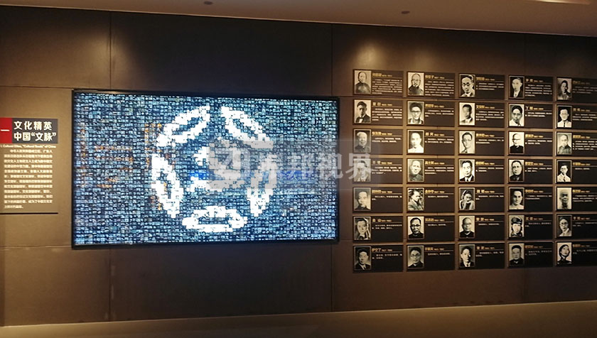 名人博物館中的互動(dòng)展示墻
