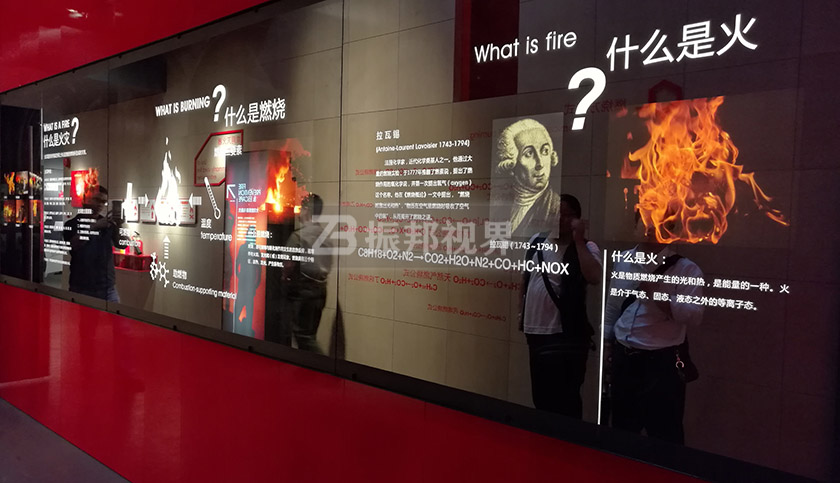 消防安全體驗(yàn)館沉浸式投影