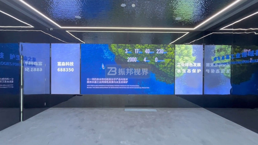 新能源企業(yè)展廳互動(dòng)大屏
