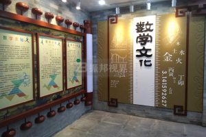 史館設(shè)計(jì)若要實(shí)現(xiàn)高效數(shù)字化展示，需遵循哪些核心設(shè)計(jì)原則？