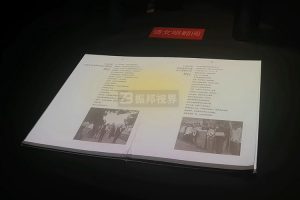 博物館展廳的參觀(guān)體驗(yàn)，因虛擬翻書(shū)技術(shù)發(fā)生了哪些實(shí)質(zhì)性的改變？