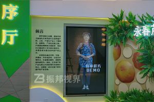 沉浸式展廳新標(biāo)配：動(dòng)態(tài)捕捉虛擬迎賓+多模態(tài)交互方案深度解析！